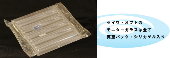 真进入真空冰球硅胶